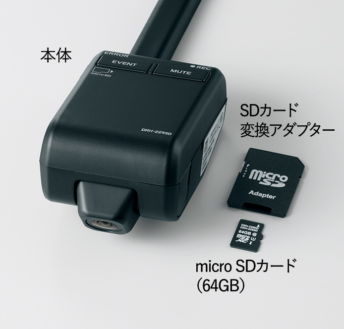 ホンダ　Gathers　純正Micro SDカード 32GB