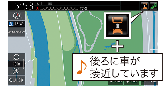 リアカメラ De あんしんプラス3 セキュリティー 運転サポート N One Honda Access Honda公式サイト