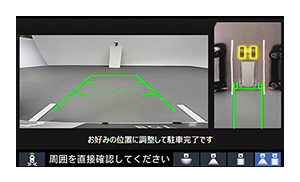 リアカメラ de あんしんプラス4