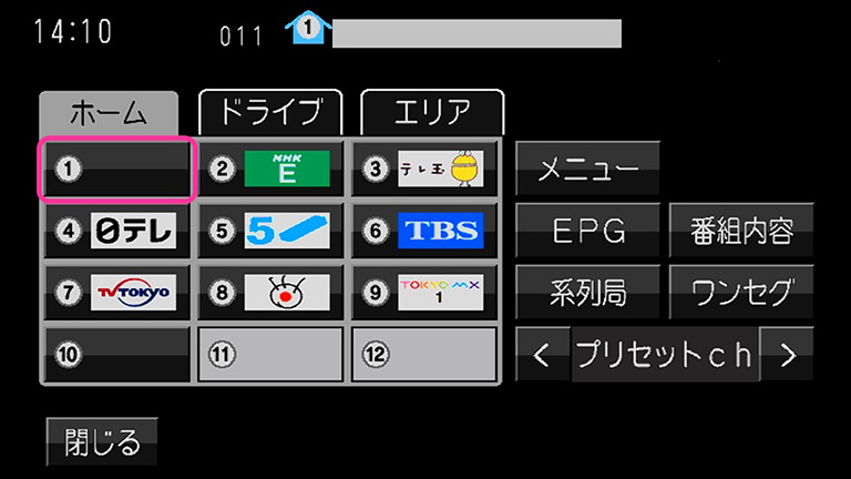 ロゴマーク非表示時