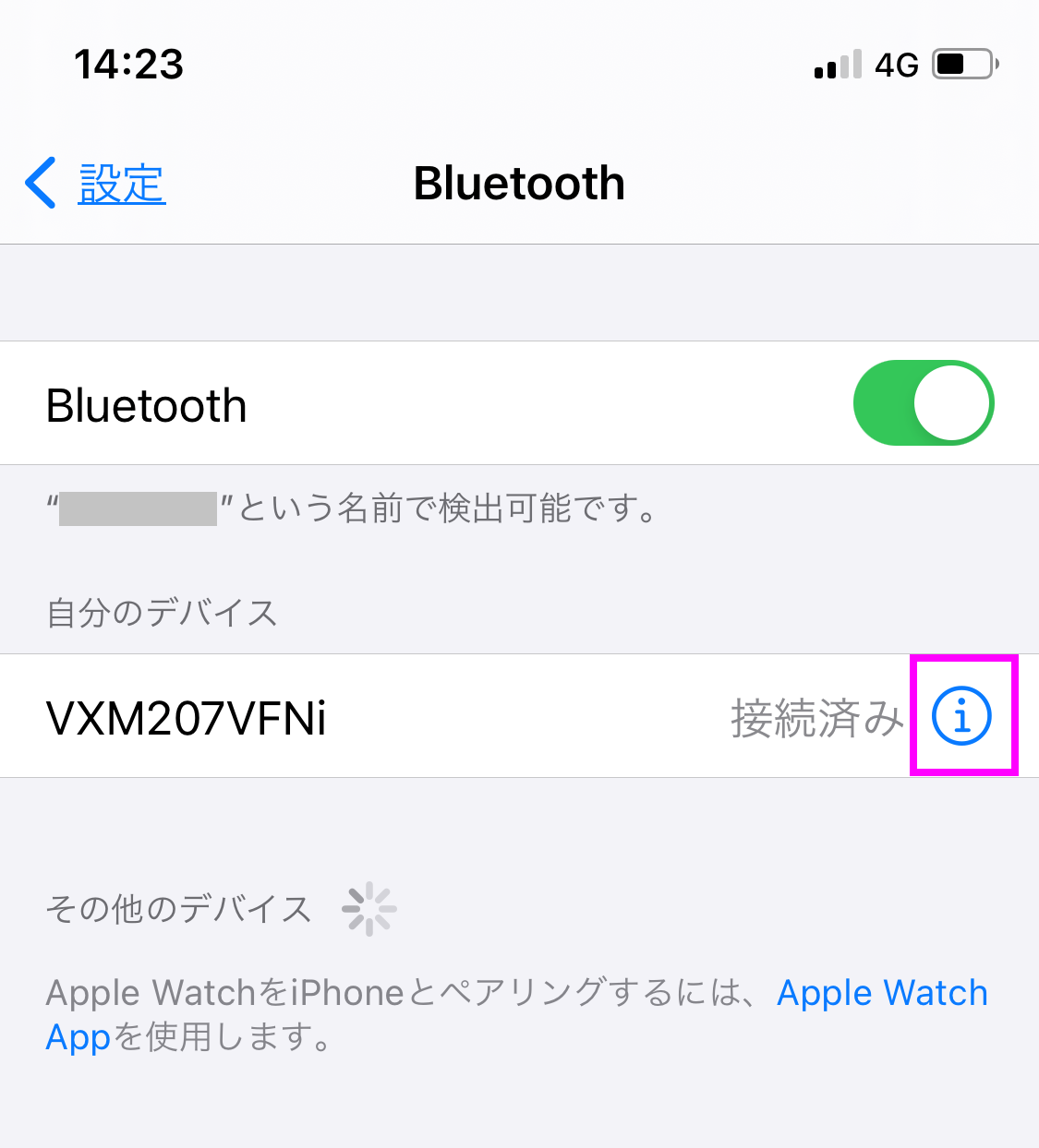 Iphoneの電話帳を ナビゲーションに同期または転送できない ナビ オーディオ よくあるご質問 お問い合わせ Honda Access Honda公式サイト