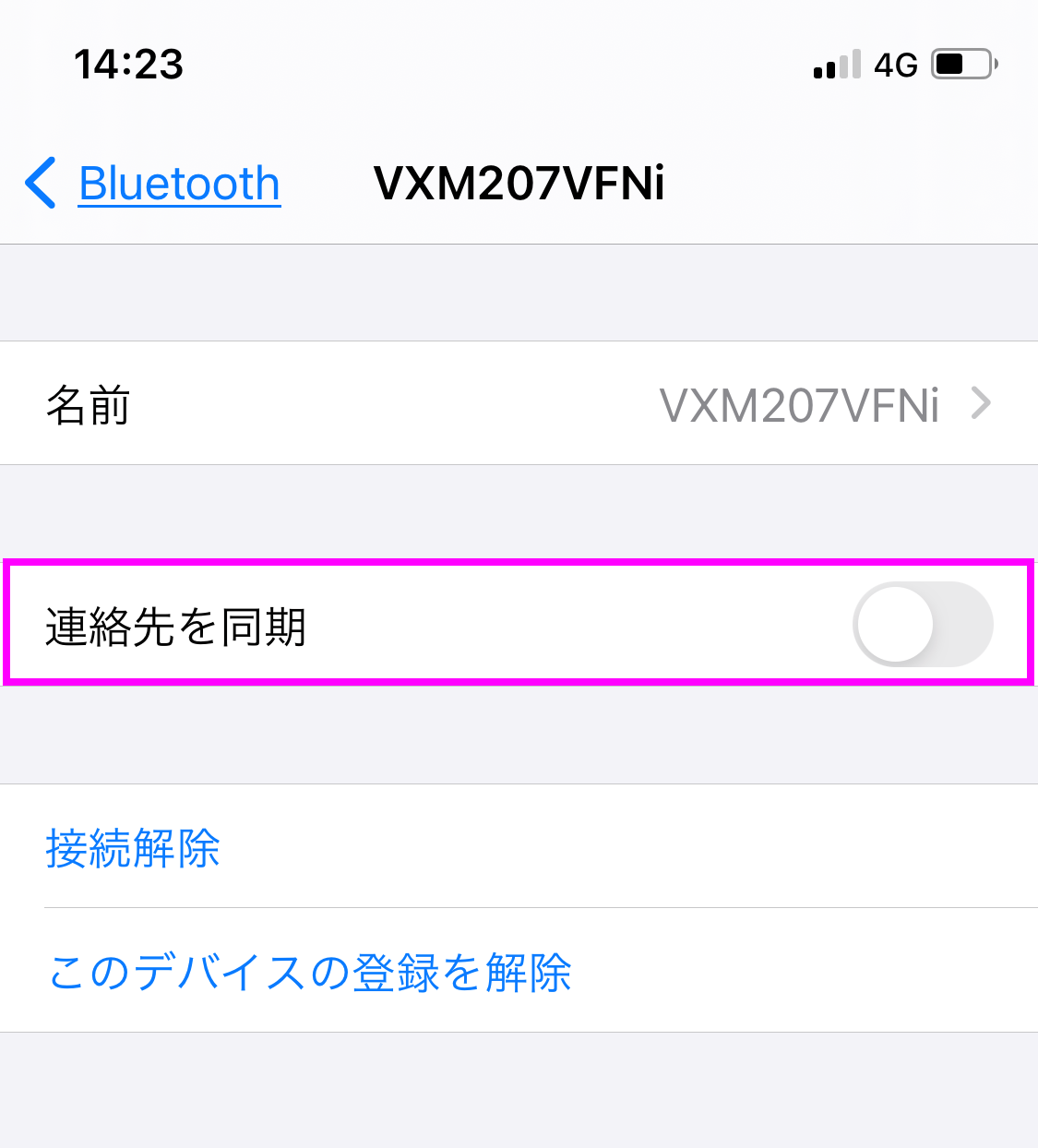 Iphoneの電話帳を ナビゲーションに同期または転送できない ナビ オーディオ よくあるご質問 お問い合わせ Honda Access Honda公式サイト