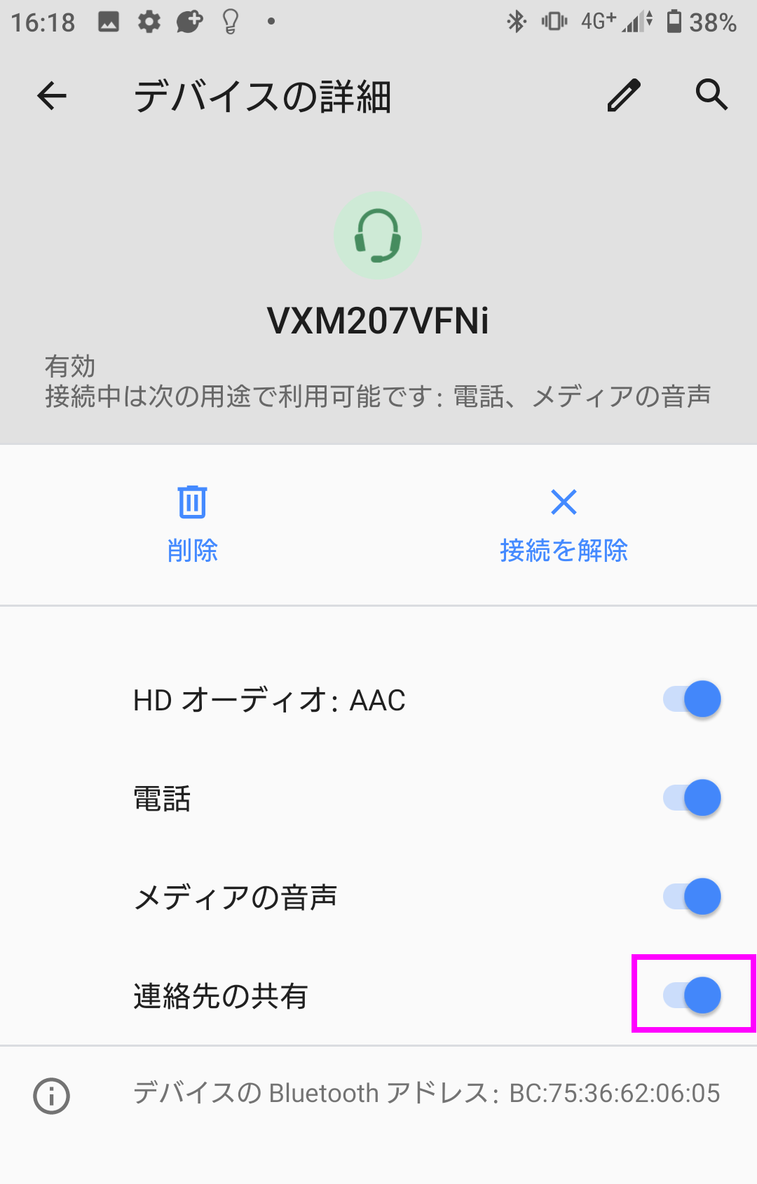 Androidスマートフォンの電話帳を、ナビゲーションに同期または転送 Androidスマートフォンの電話帳を、ナビゲーションに同期または転送