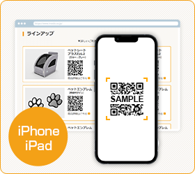 iPhone/iPad