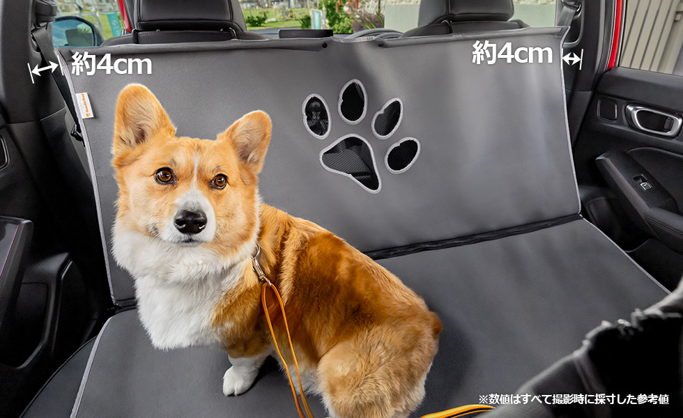 装着したときの左右のスペース。