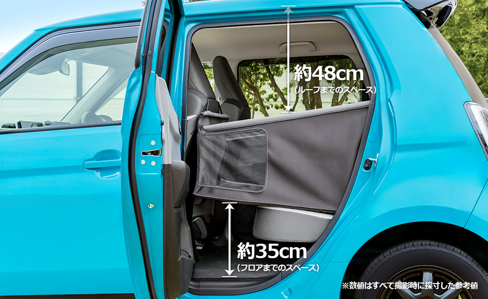 後席に装着したときの上下のスペース。