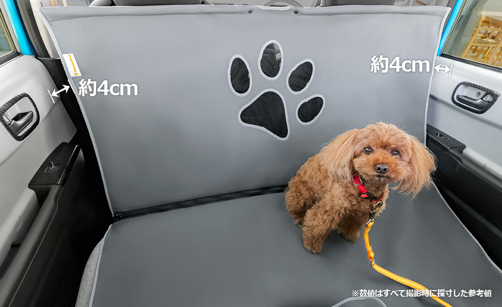 装着したときの左右のスペース。