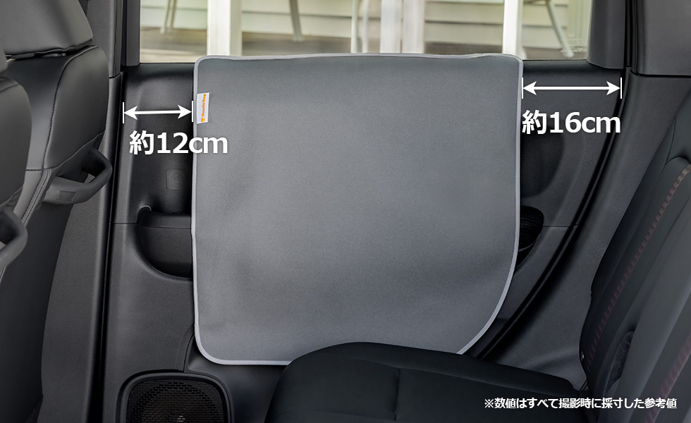 装着したときの左右のスペース。