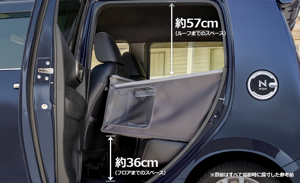 後席に装着したときの上下のスペース。