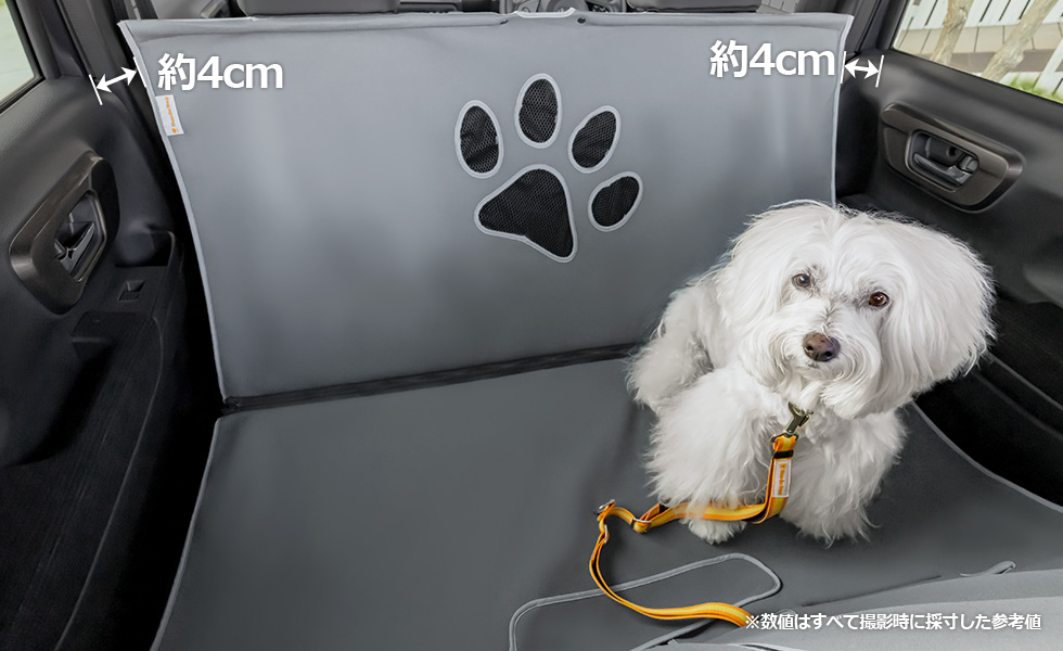 装着したときの左右のスペース。