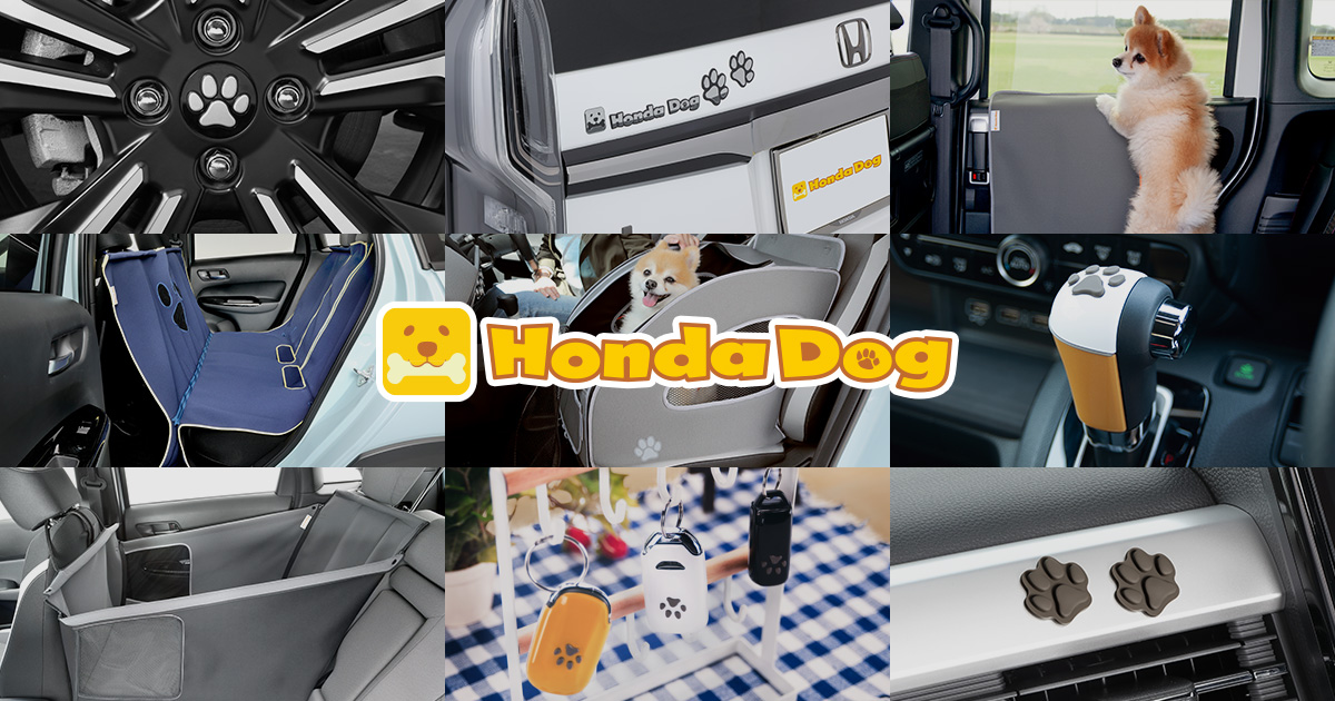 ペットシートプラスわん2｜Honda Dog シリーズ｜Honda Access | Honda公式サイト