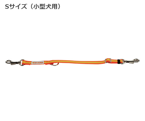 ペット車外飛び出し防止リード（Sサイズ）