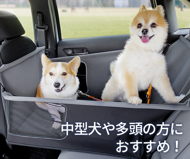 ペットシートサークル Honda Dog シリーズ Honda Access Honda公式サイト