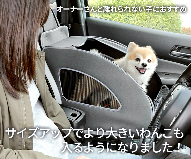 ペットシートプラスわん2 Honda Dog シリーズ Honda Access Honda公式サイト