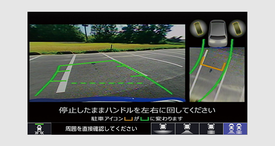 Honda Honda Access カメラシステム
