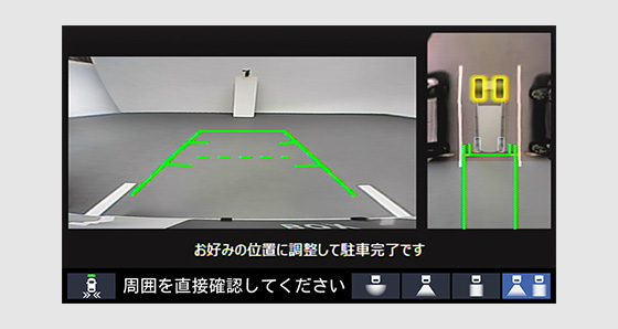 リアカメラ de あんしんプラス4
