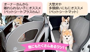 Honda Dog シリーズ