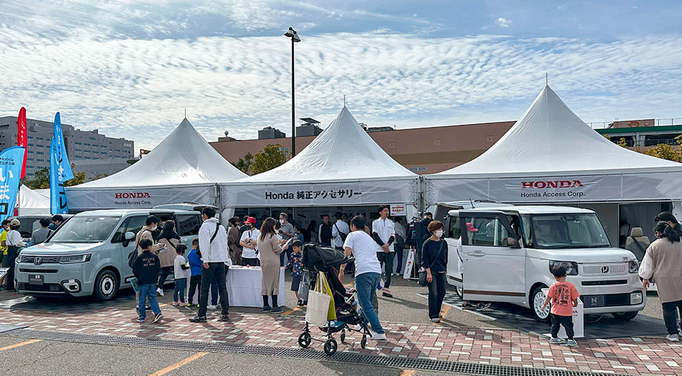 ハイブ長岡