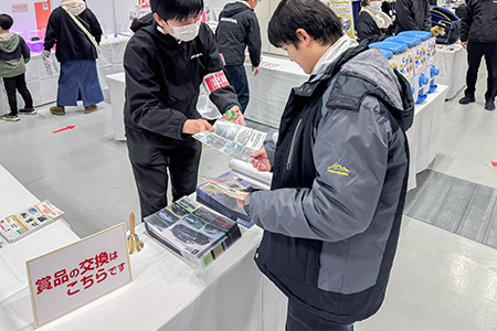アイテムえひめ