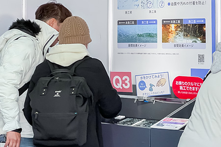 鈴鹿サーキット