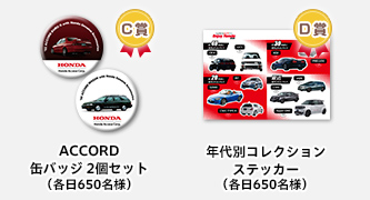 クイズラリー