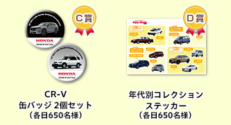 クイズラリー