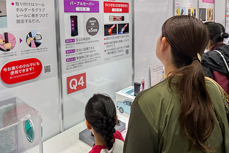 夢メッセみやぎ