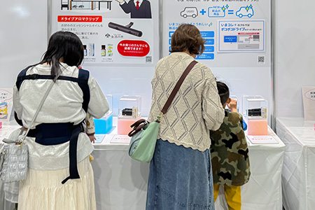 夢メッセみやぎ