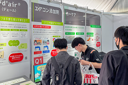 モビリティリゾートもてぎ