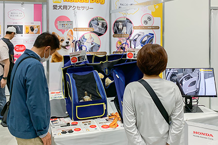 Honda Dog愛犬用アクセサリーを体験でき、特別価格で購入もできる！
