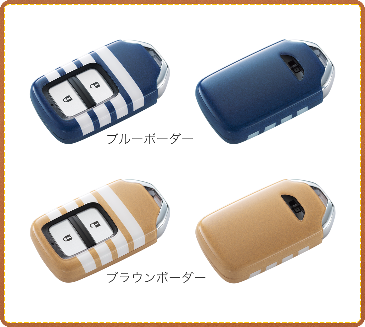 Key Cover