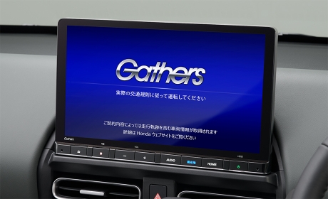 ナビゲーションシステム