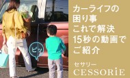 Honda Honda Access フリード カタログダウンロード