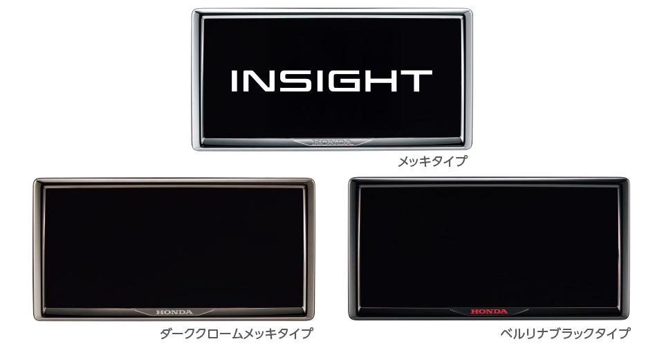 ライセンスフレーム