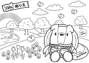 ぬりえ