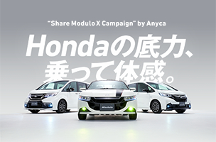 ワンメイクドライビングレッスン（Honda）