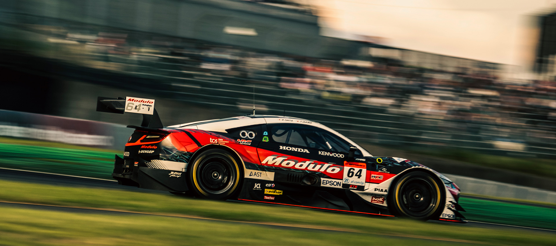 Modulo SUPER GT