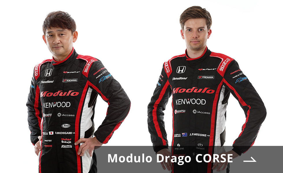Modulo Drago CORSE