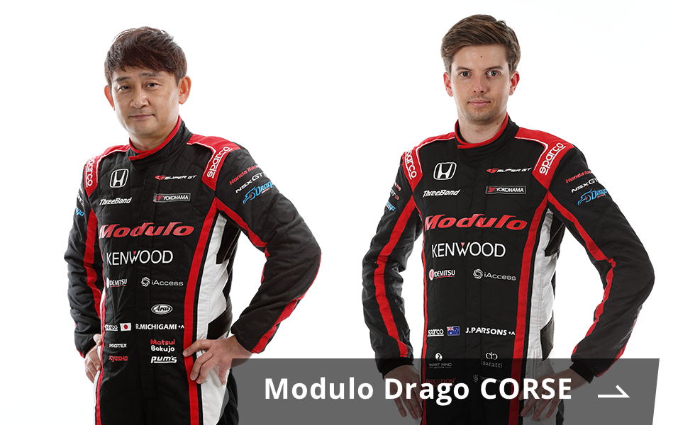 Modulo Drago CORSE