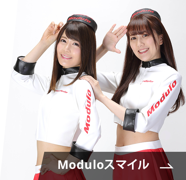 Moduloスマイル