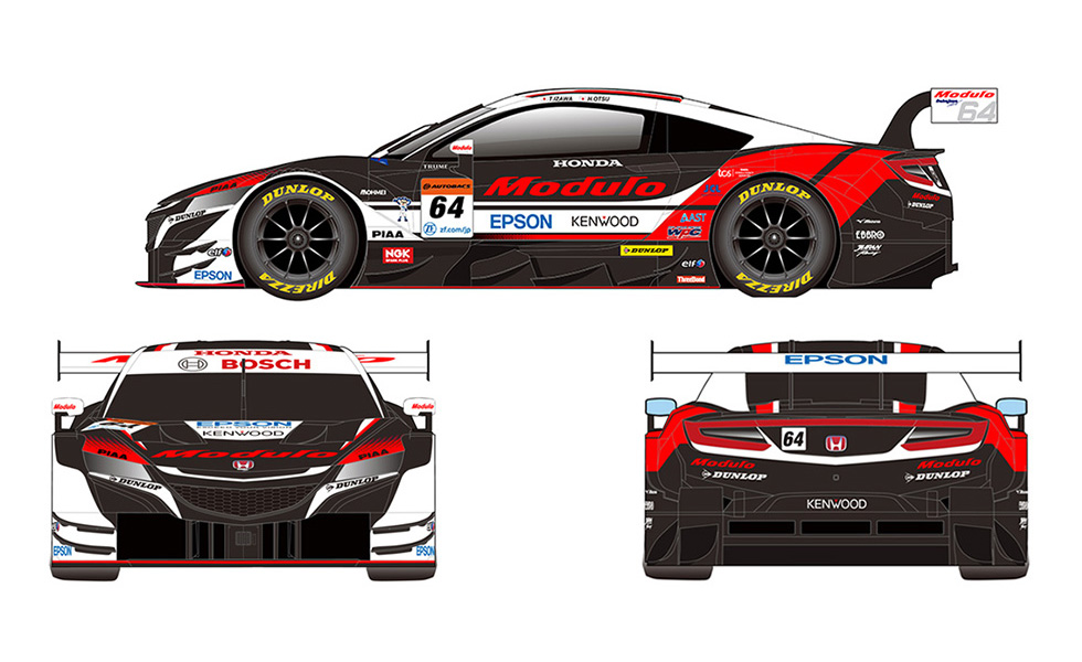 2021年Modulo SUPER GT参戦マシンのカラーリングを公開
