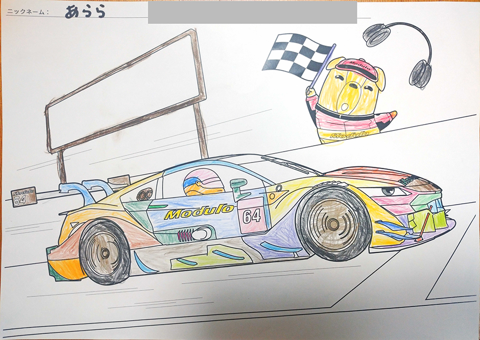 パーツを1つ1つ違う色鉛筆で描いた#64 Modulo NSX-GTのぬりえ。どの角度から見ても印象が変わりそうタム！リアがくるタムみたいな色で好きタム！(あららさん作)