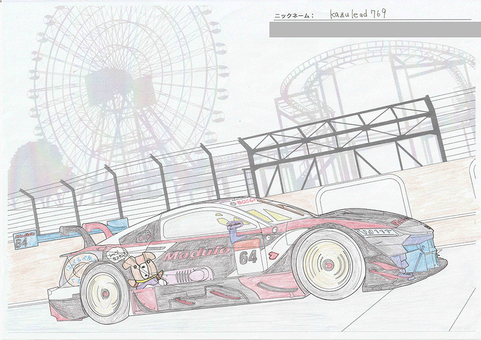 はっくるべあー くるタムが描かれた#64 Modulo NSX-GTのぬりえ。くるタムがいるタム！帽子もちゃんとあるタム！ホンダハートがチャーミング！(kazulead769さん作)