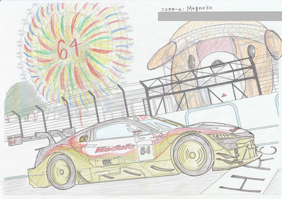 黄色い炎を纏ったようにも見える#64 Modulo NSX-GTのぬりえ。熱い戦いを見せてくれそうなマシンタム！くるタムも熱く応援するタム！！(Megnekoさん作)