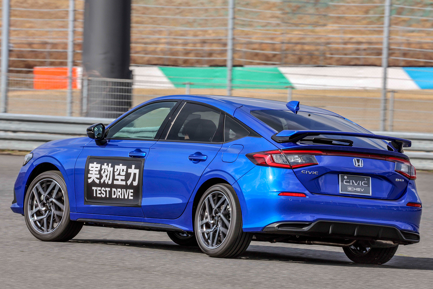CIVIC e:HEV テールゲートスポイラー体感試乗（南コース内特設コース試乗）