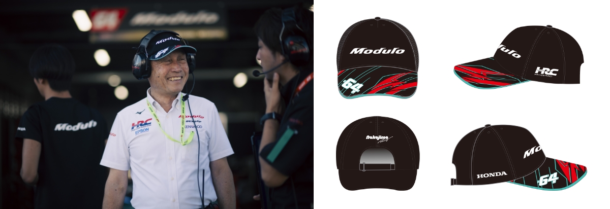 #64Moduloキャップ 2025