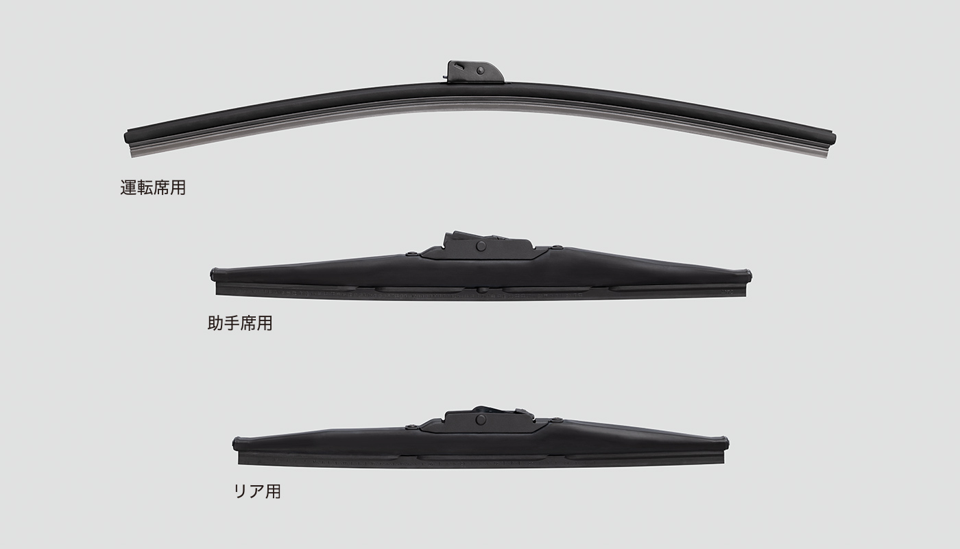 ワイパーブレードセット（スノータイプ）
