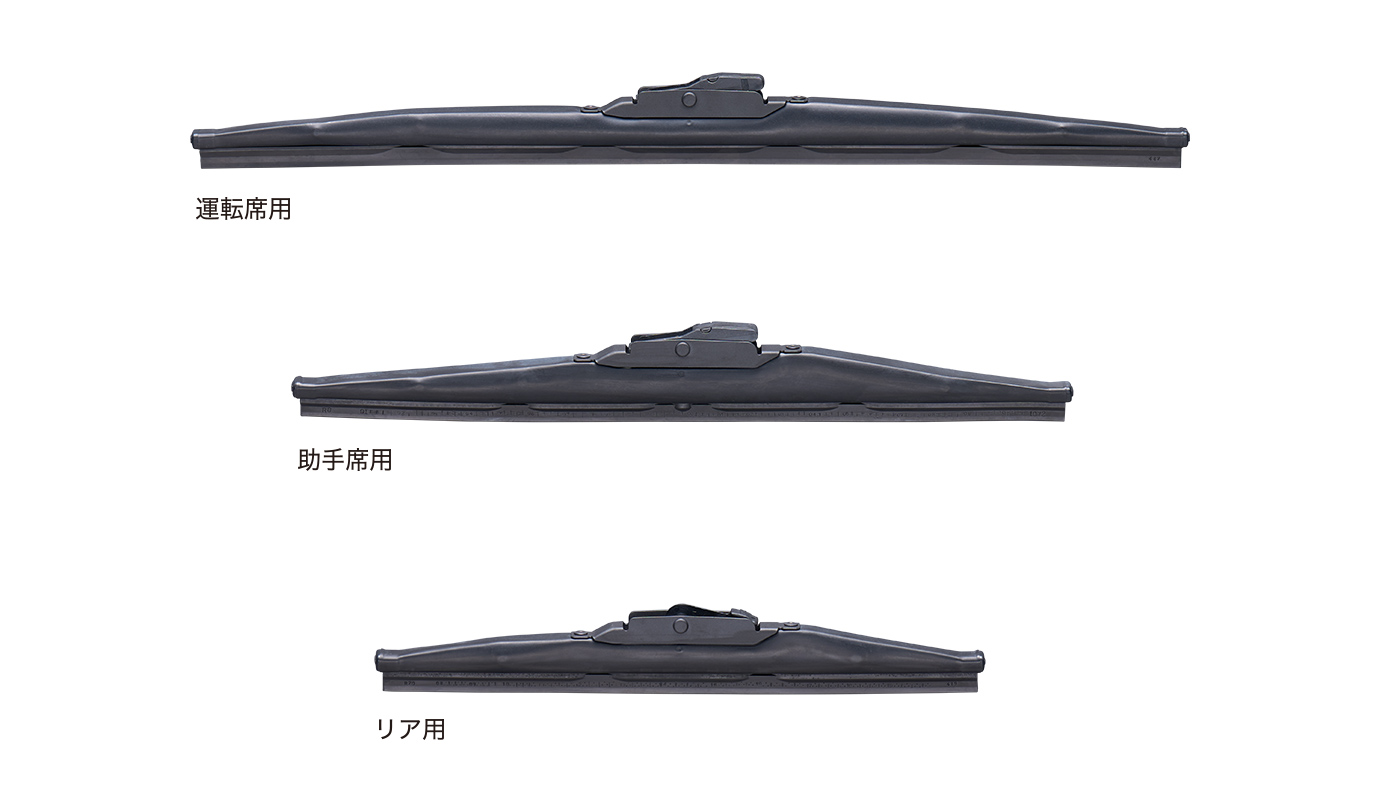 ワイパーブレードセット（スノータイプ）