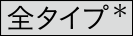 allkome