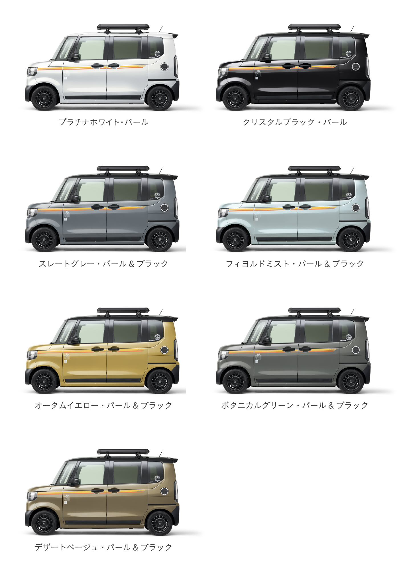 デカール｜スタイリング｜N-BOX｜Honda Access｜Honda公式サイト